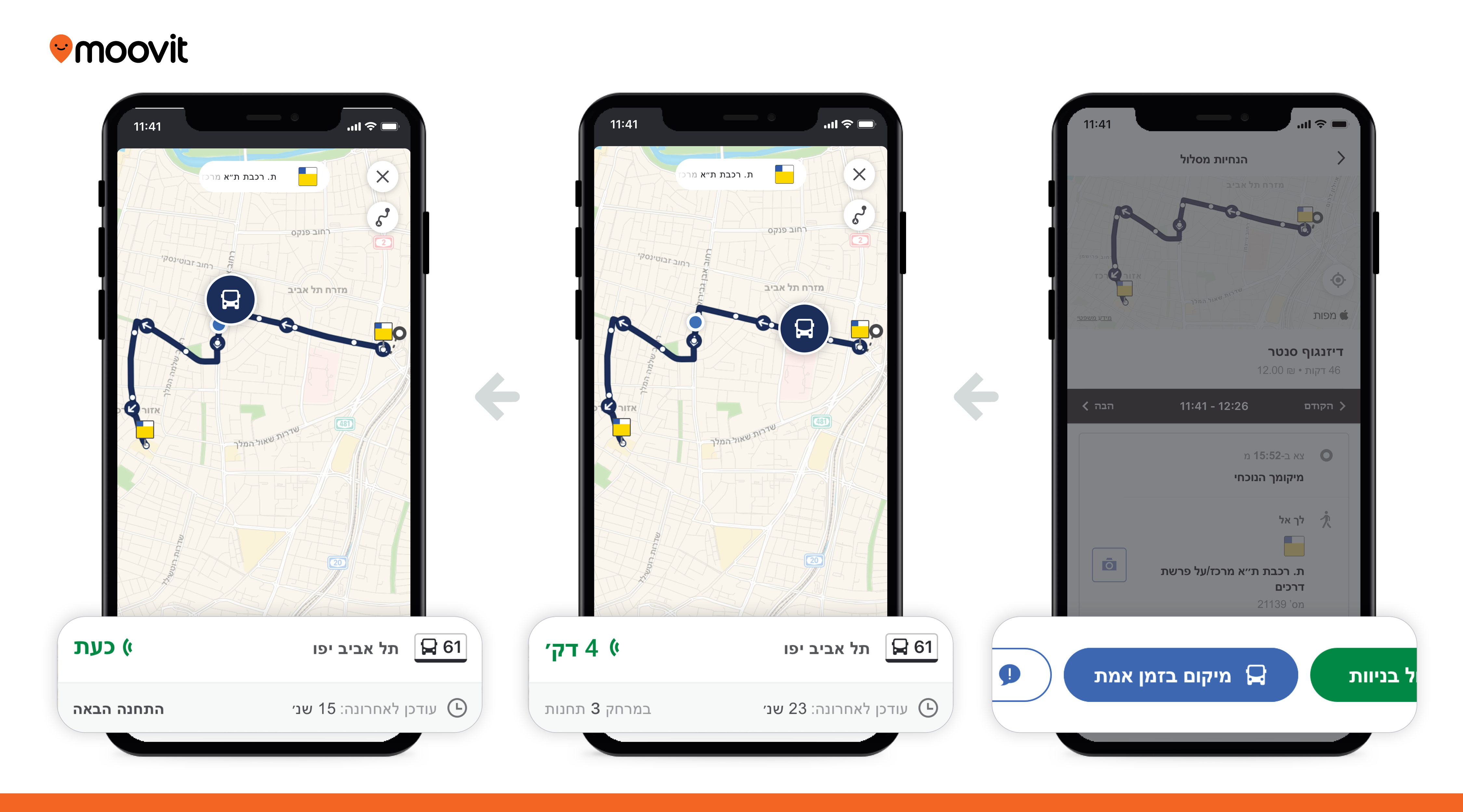 bus_on_map_screens-HB-new.png