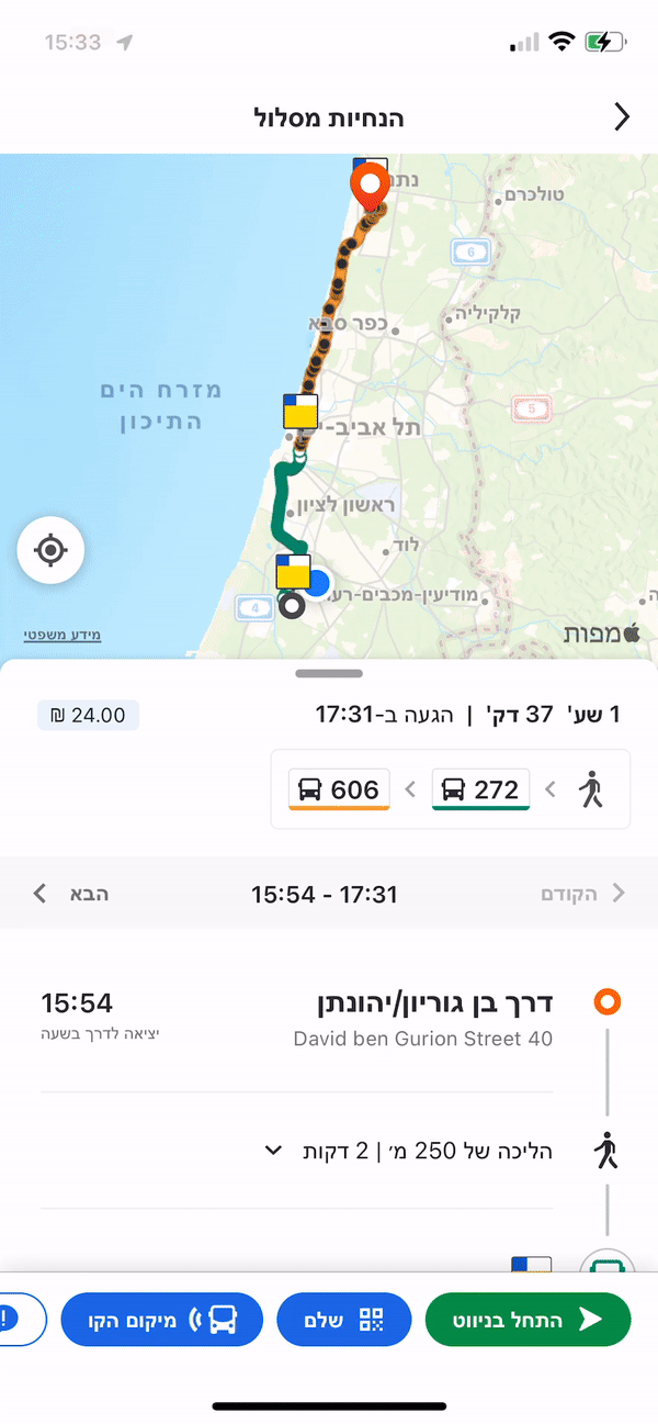HE_Itinerary.gif