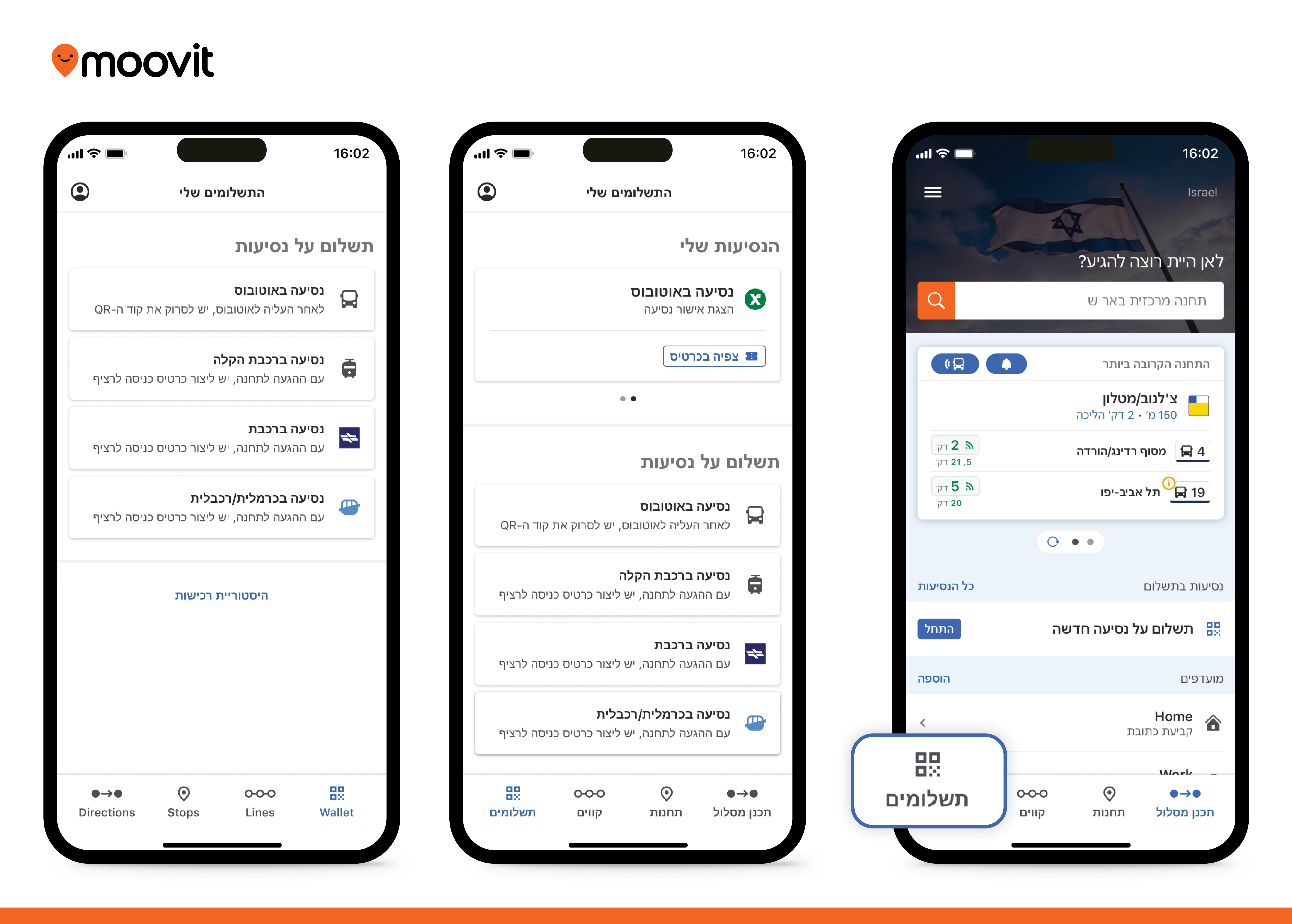 J2490_Payment_tab_screens_PR2.png