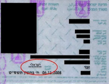 id_card.png